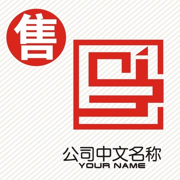 SJ地产装饰logo标志