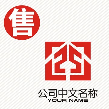 SL地产建筑logo标志