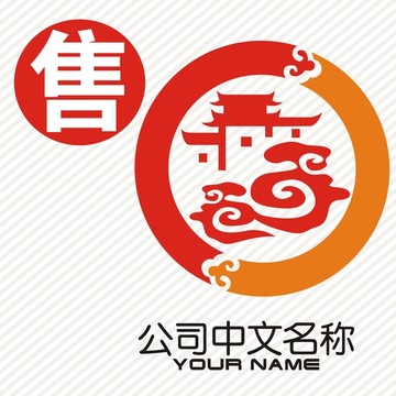 传统云宫食logo标志