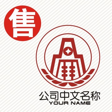 金融财务算盘logo标志