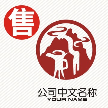 山水酒logo标志