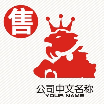 狮皇冠logo标志