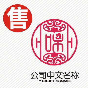 味传统logo标志