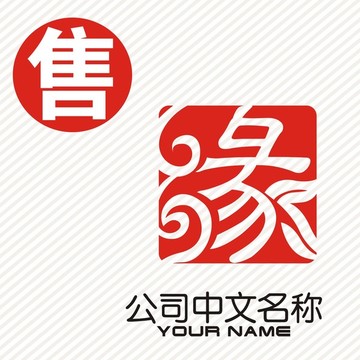 缘字印logo标志