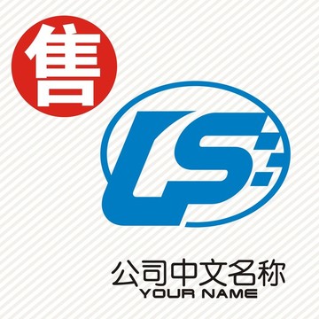 LS數(shù)碼logo標志