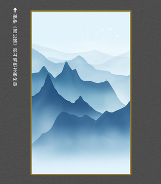 水墨山水畫