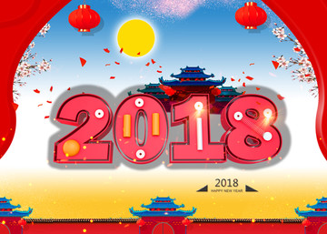 2018狗年春節(jié)設(shè)計(jì)