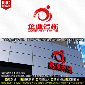 運(yùn)動(dòng)LOGO