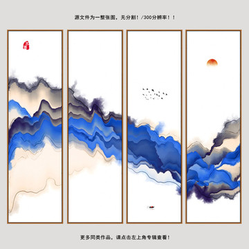 水墨