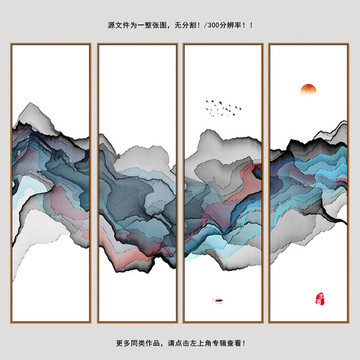 新中式裝飾畫