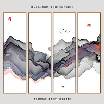 新中式裝飾畫