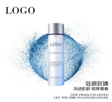 化妝品廣告