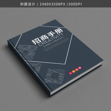 畫冊(cè)封面