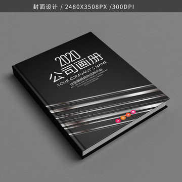 畫(huà)冊(cè)封面