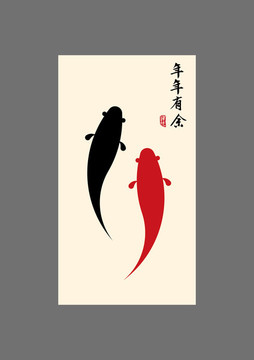 年年有余雙魚圖創(chuàng)意設(shè)計