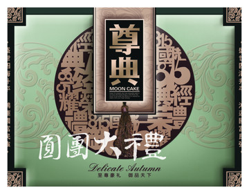 包装素材 茶道 茶叶包装