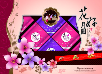 牡丹花 月餅包裝 花