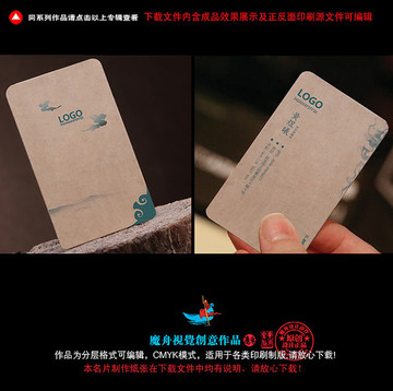 意境名片