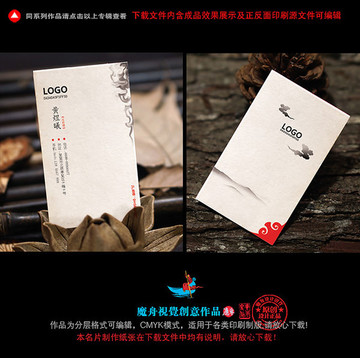 簡約名片