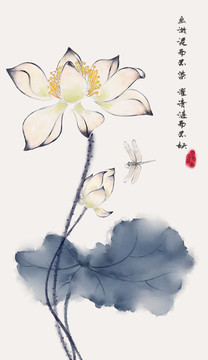 愛蓮說