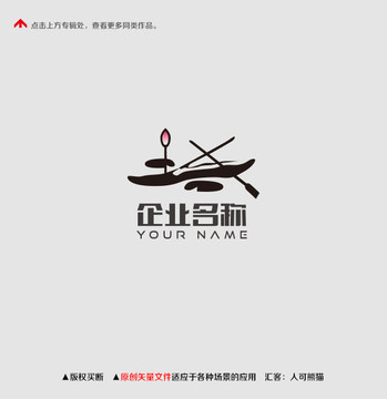 荷花小船logo設(shè)計(jì)