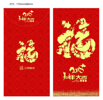 紅包