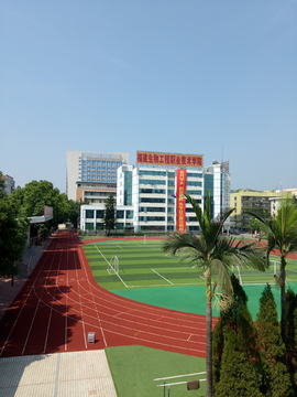 福建生物工程职业技术学院