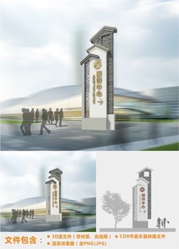 精神堡壘