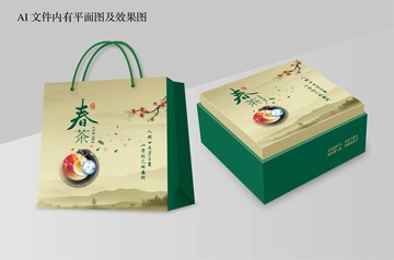 春茶