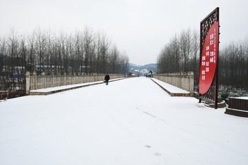 江南雪景