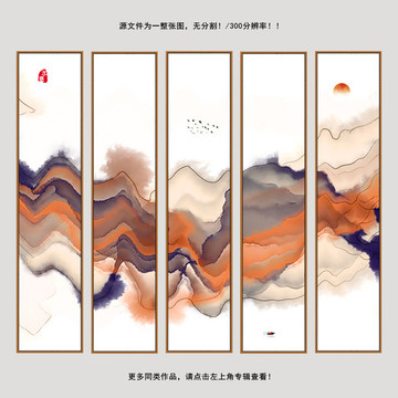 水墨畫