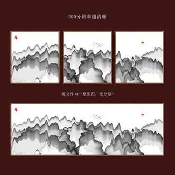 山水畫