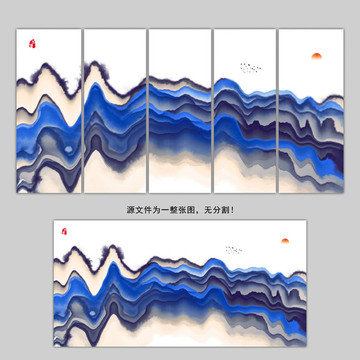 水墨山水畫