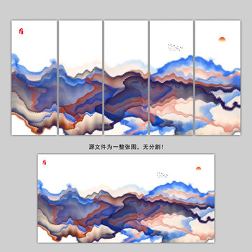 水墨山水畫