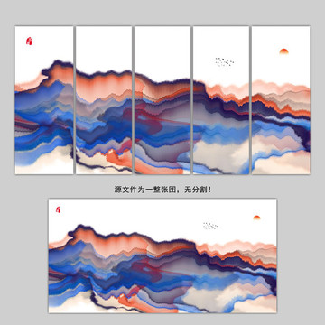 水墨畫