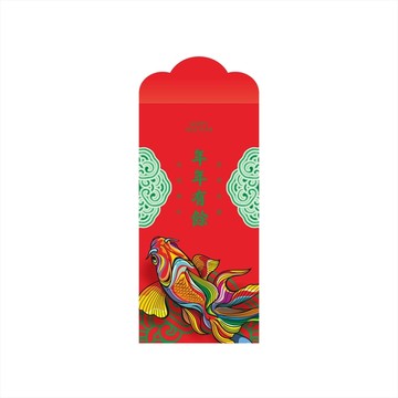 2018魚(yú)紅包