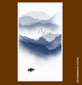 水墨畫