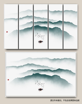山水畫