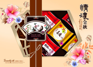 花 扇子 月餅包裝 牡丹花