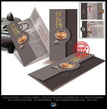 文玩佛具畫冊(cè)
