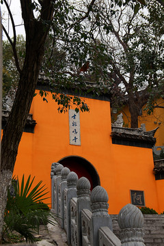 古鸡鸣寺 南京旅游