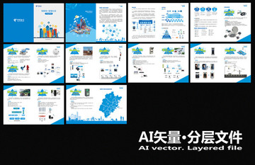 电信物联网智慧社区产品手册