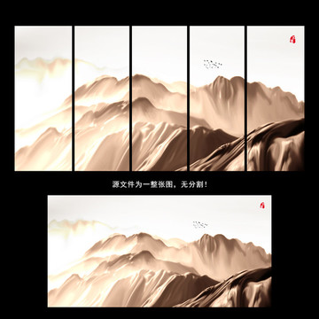 山水畫