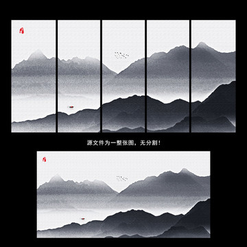 山水畫