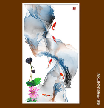 水墨