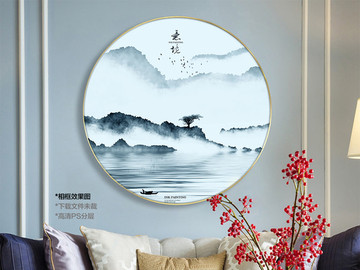 水墨山水
