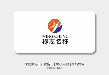 字母P標(biāo)志 標(biāo)志logo