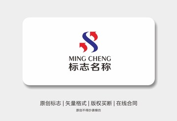 字母S標志logo