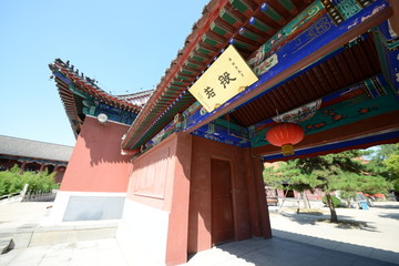 天津药王古寺 寺庙