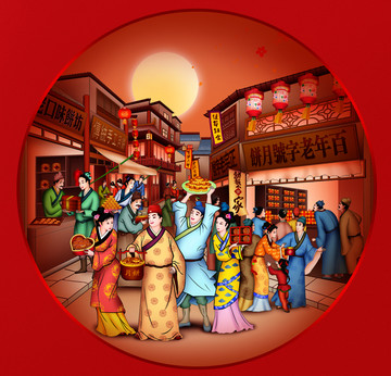 老房子 中國風(fēng)人物 餅鋪